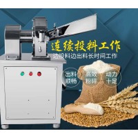 soybean crusher, star anise crusher, cinnamon crusher, dried vegetables crusher