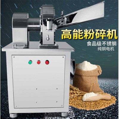 High quality stainless food grade hammer mill for sale